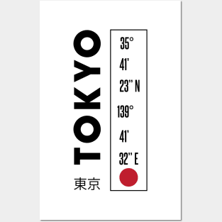 TOKYO Japanese Style Vertical Design  |  東京都  GPS Coordinates Posters and Art